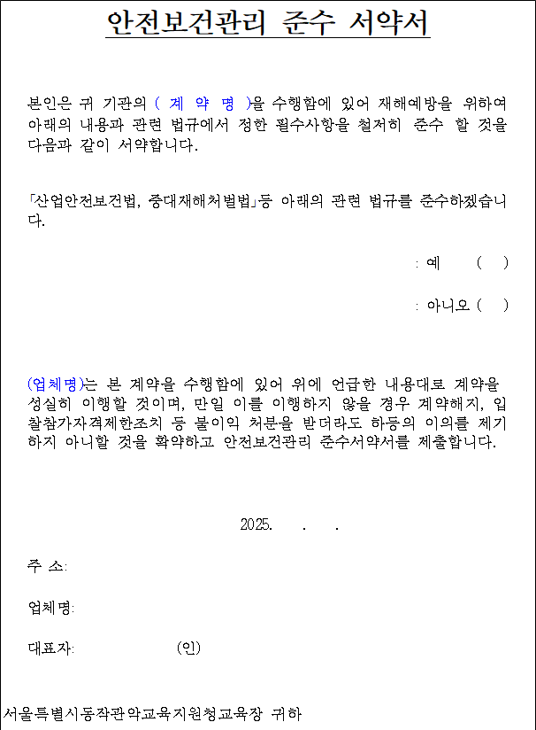 사각형입니다.
