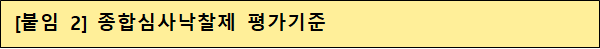 사각형입니다.