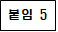 사각형입니다.