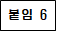 사각형입니다.