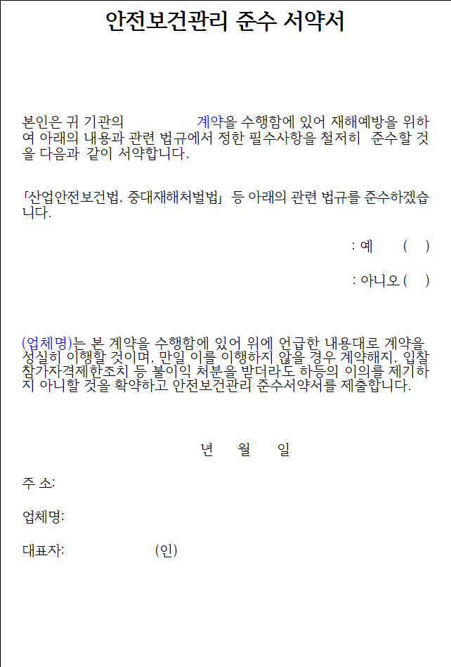 사각형입니다.
