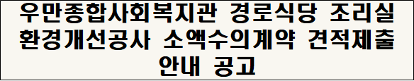 사각형입니다.
