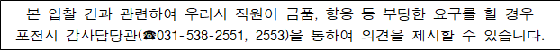 사각형입니다.