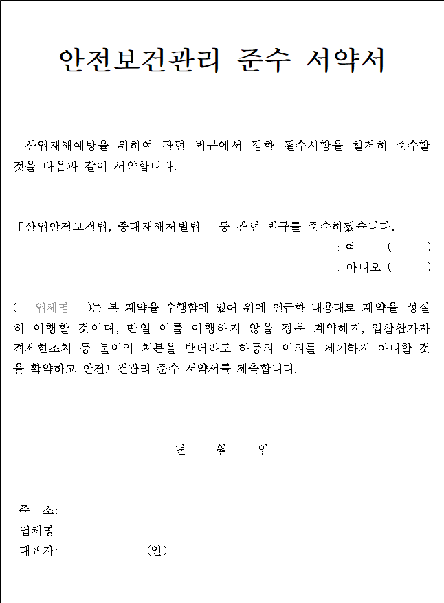 사각형입니다.