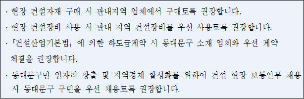 사각형입니다.