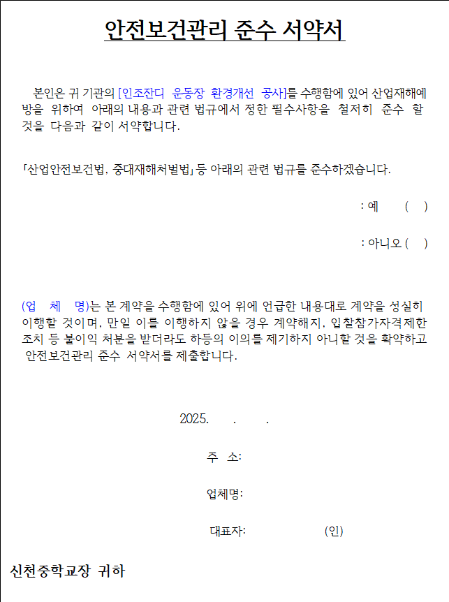 사각형입니다.