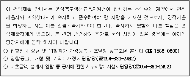 사각형입니다.