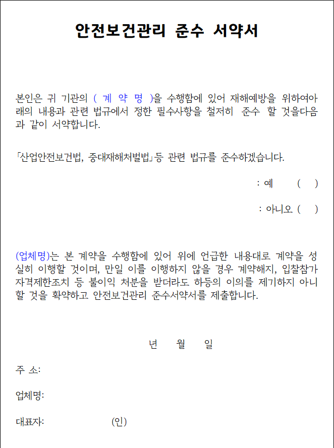 사각형입니다.