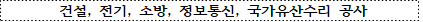 사각형입니다.