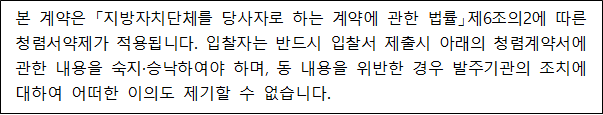 사각형입니다.