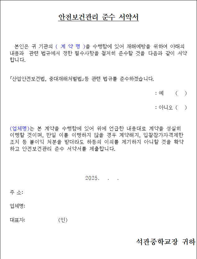 사각형입니다.