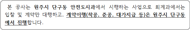 사각형입니다.