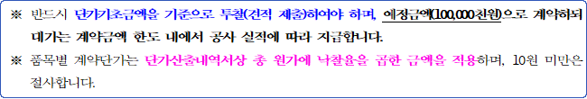 사각형입니다.