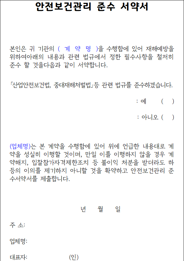 사각형입니다.