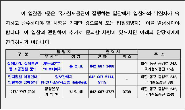 사각형입니다.