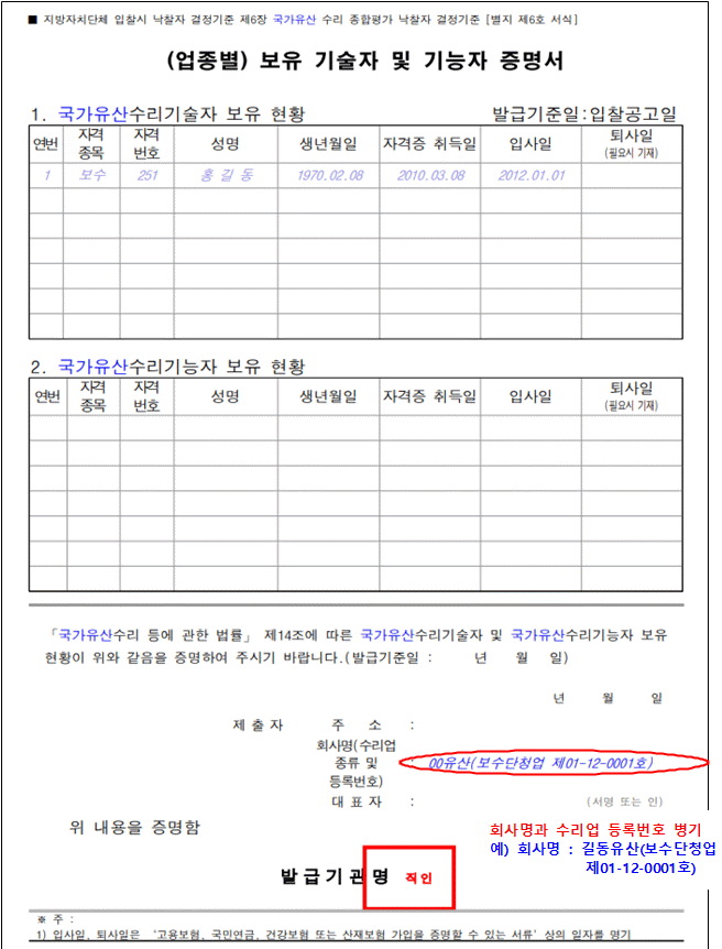 묶음
