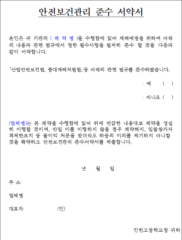사각형입니다.