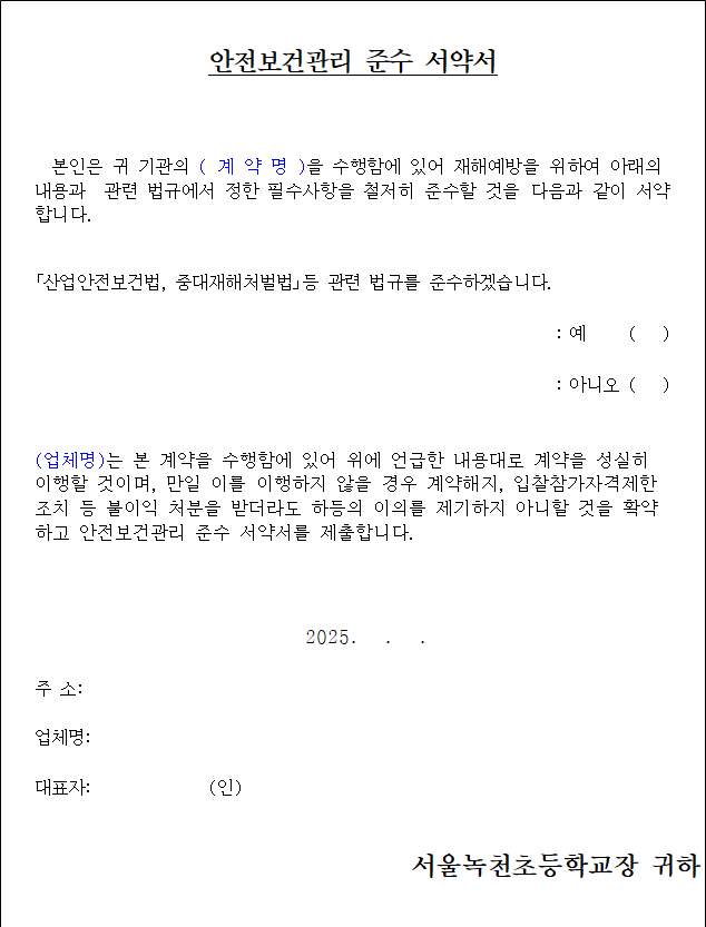 사각형입니다.