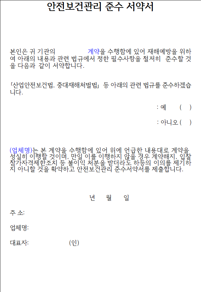 사각형입니다.