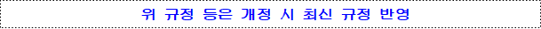 사각형입니다.