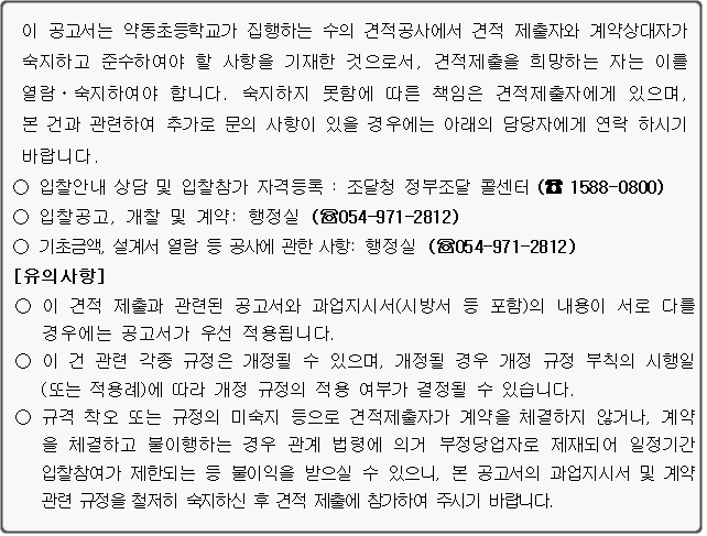 사각형입니다.