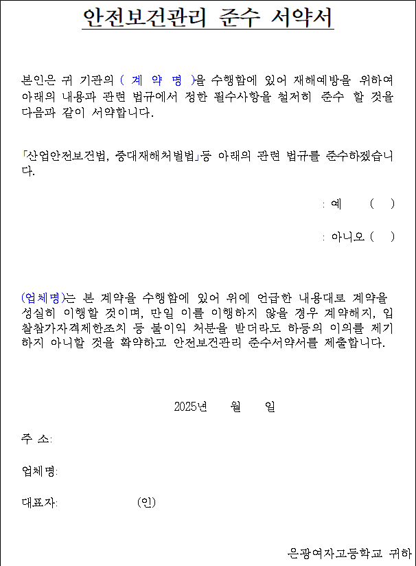 사각형입니다.