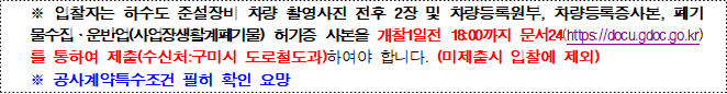 사각형입니다.