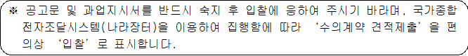 사각형입니다.