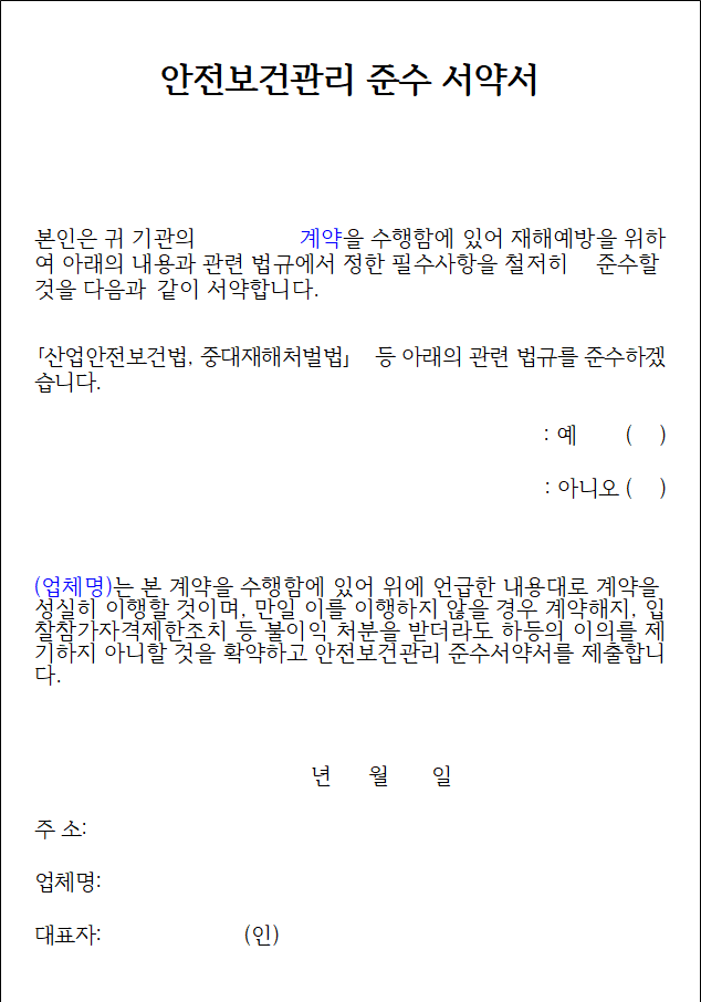 사각형입니다.
