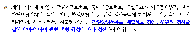 사각형입니다.