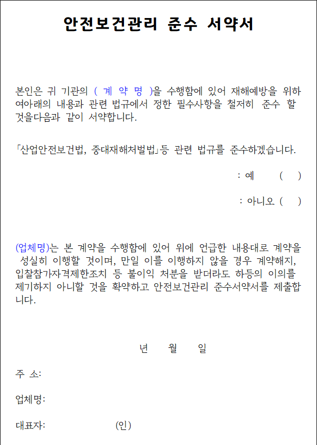 사각형입니다.