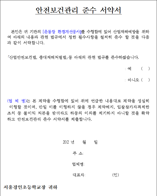사각형입니다.