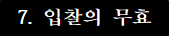 사각형입니다.