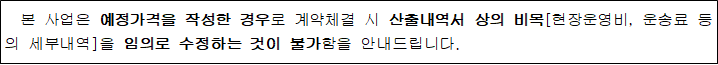 사각형입니다.