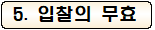 사각형입니다.