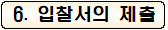 사각형입니다.