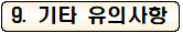 사각형입니다.