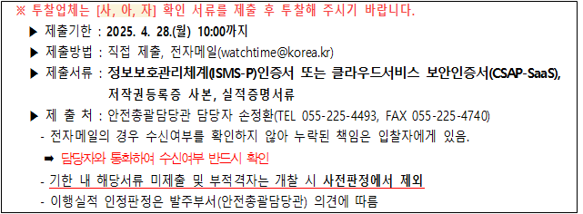 사각형입니다.