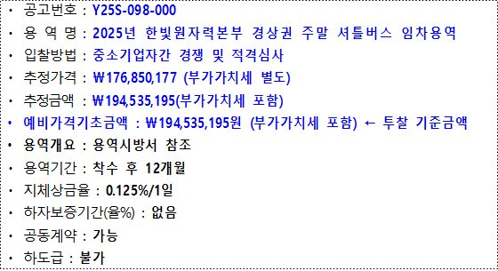 사각형입니다.