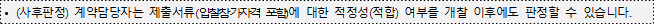 사각형입니다.