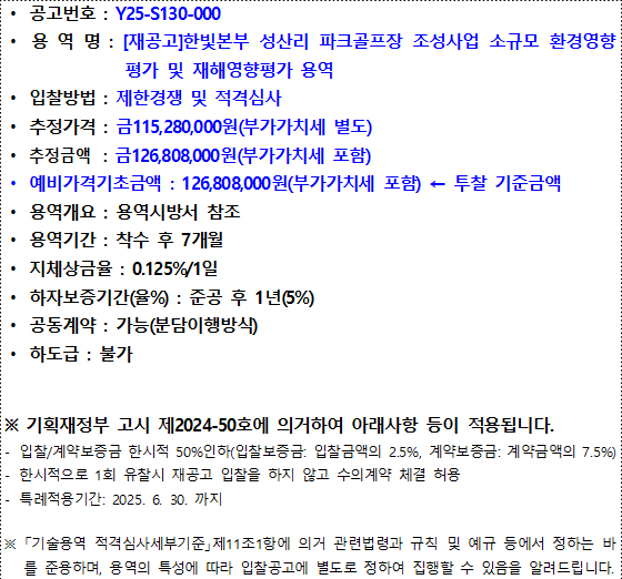사각형입니다.