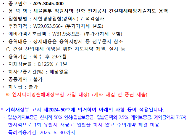 사각형입니다.
