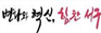 그림입니다.