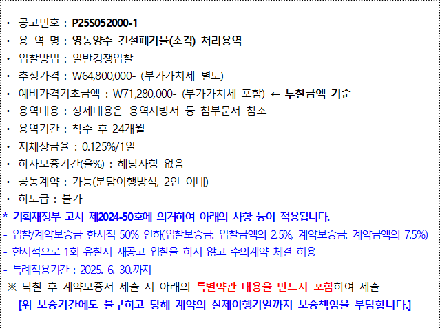 사각형입니다.