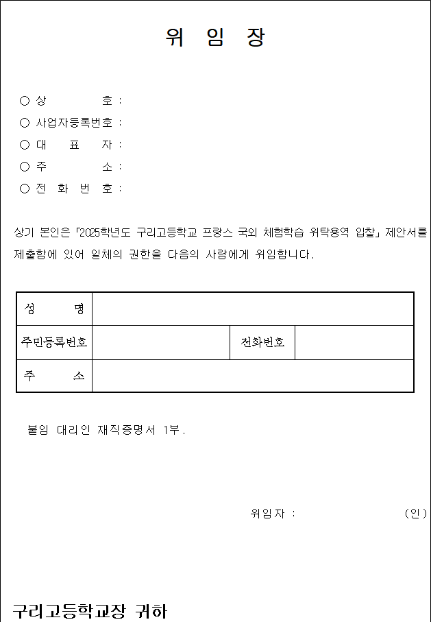 사각형입니다.