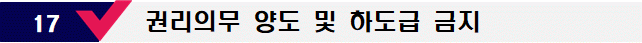 묶음