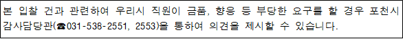 사각형입니다.