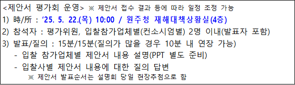 사각형입니다.