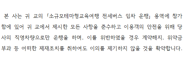 사각형입니다.