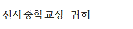 사각형입니다.